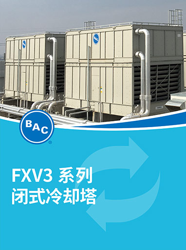 FXV3流体冷却器中文手册